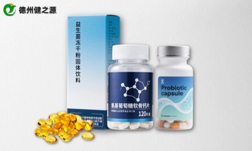 保健品貼牌加工需要什么手續